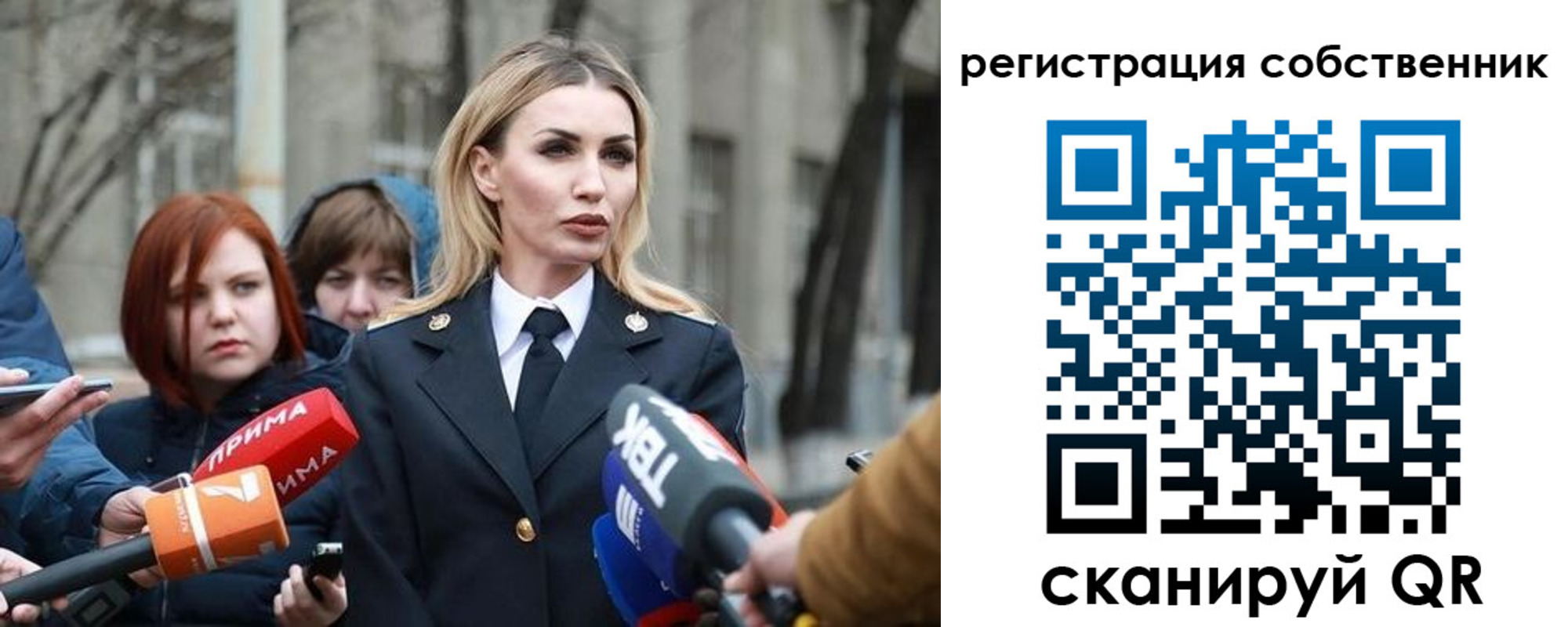 прописка паспорт в Балашове