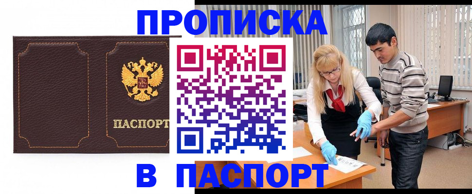 форма 3 в Балашове